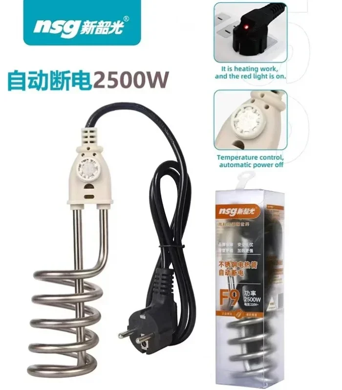 NSG F9 Auto On/Off Water Heating Rod 2500W | Smart Sensor, Waterproof, Shockproof, Fast Heating Smart sensor shockproof immersion rod